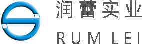 1634883873641639.png 潤 蕾 實 業(yè) R U M L E I.png